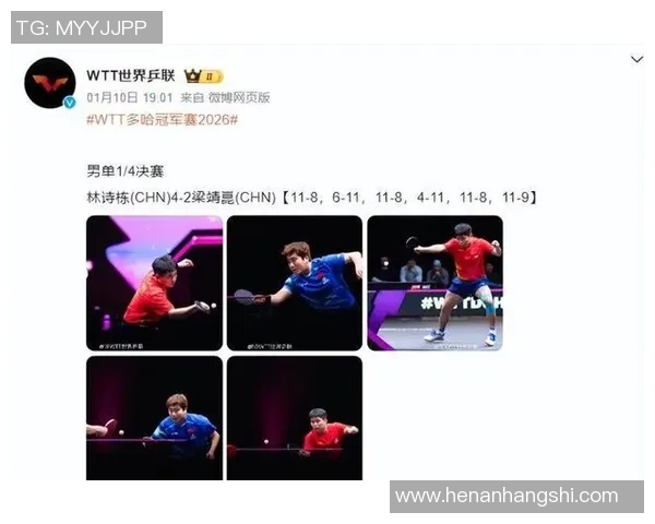 重庆乒乓球队在全国个人能力排行榜中荣登第十名展现实力与潜力